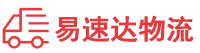 岳阳到金山区物流公司